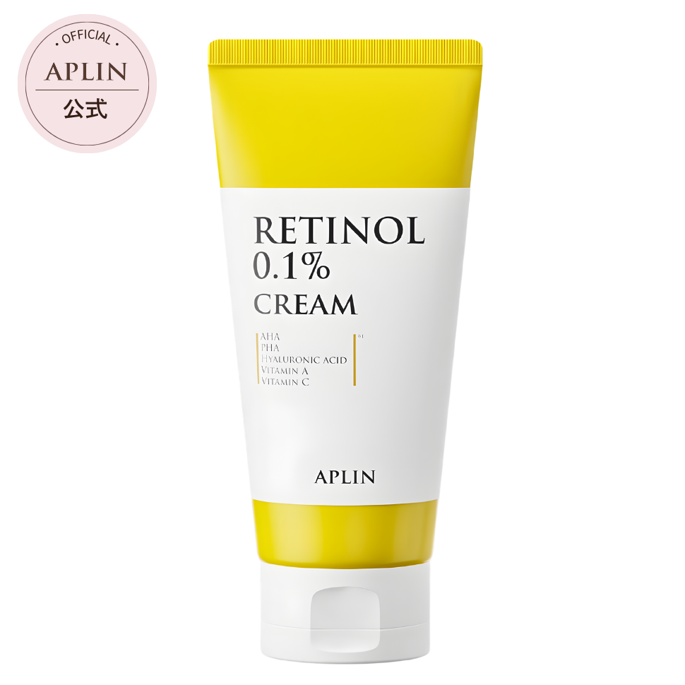 【NEW】レチノール0.1クリーム