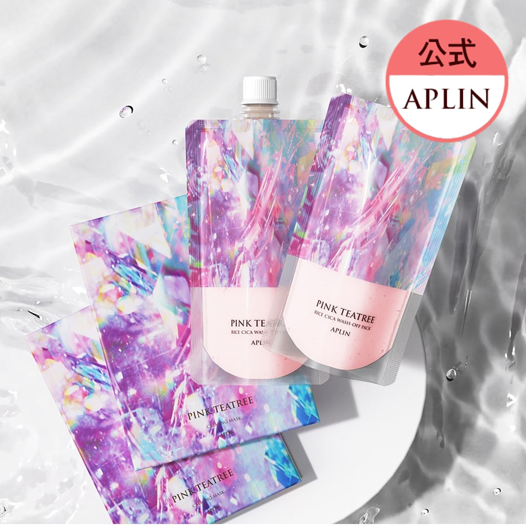 【2種SET】ピンクティーツリーパック(マスクパック+ウォッシュオフパック)