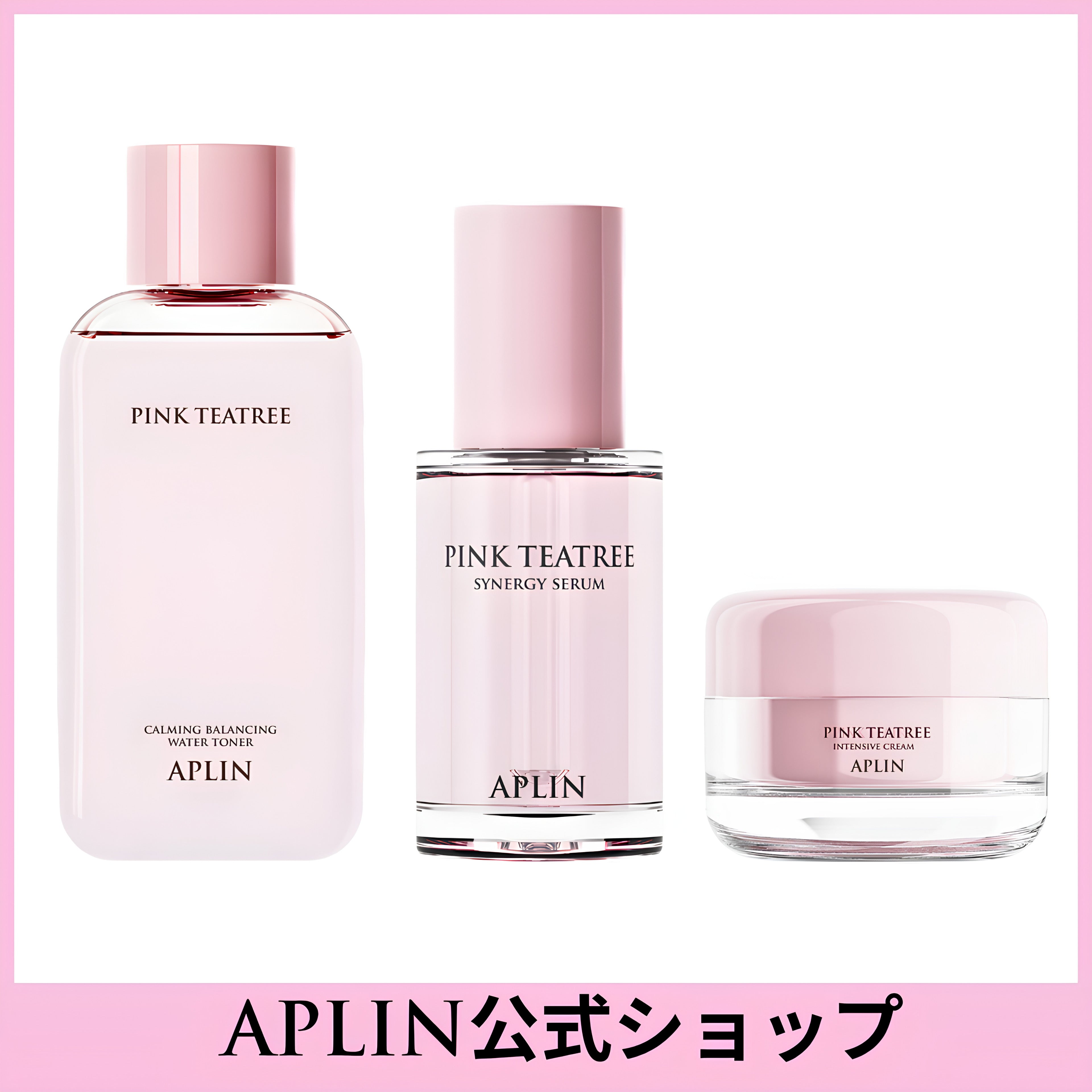 3種SET】ピンクティーツリースキンケア (トナー+セラム+クリーム) – APLIN