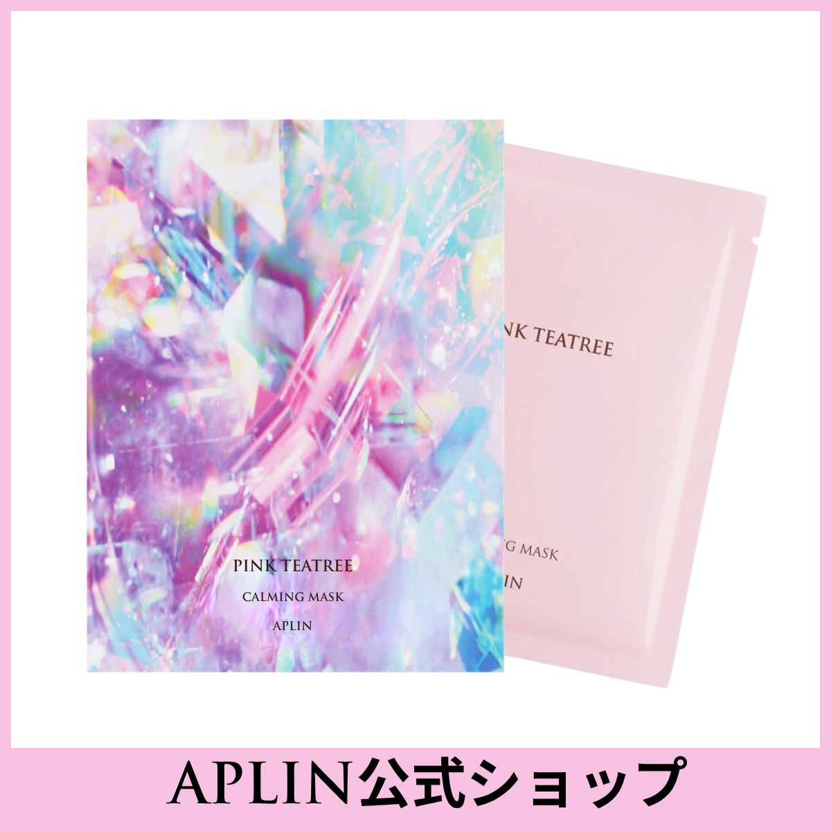 pink tea tree mask pack