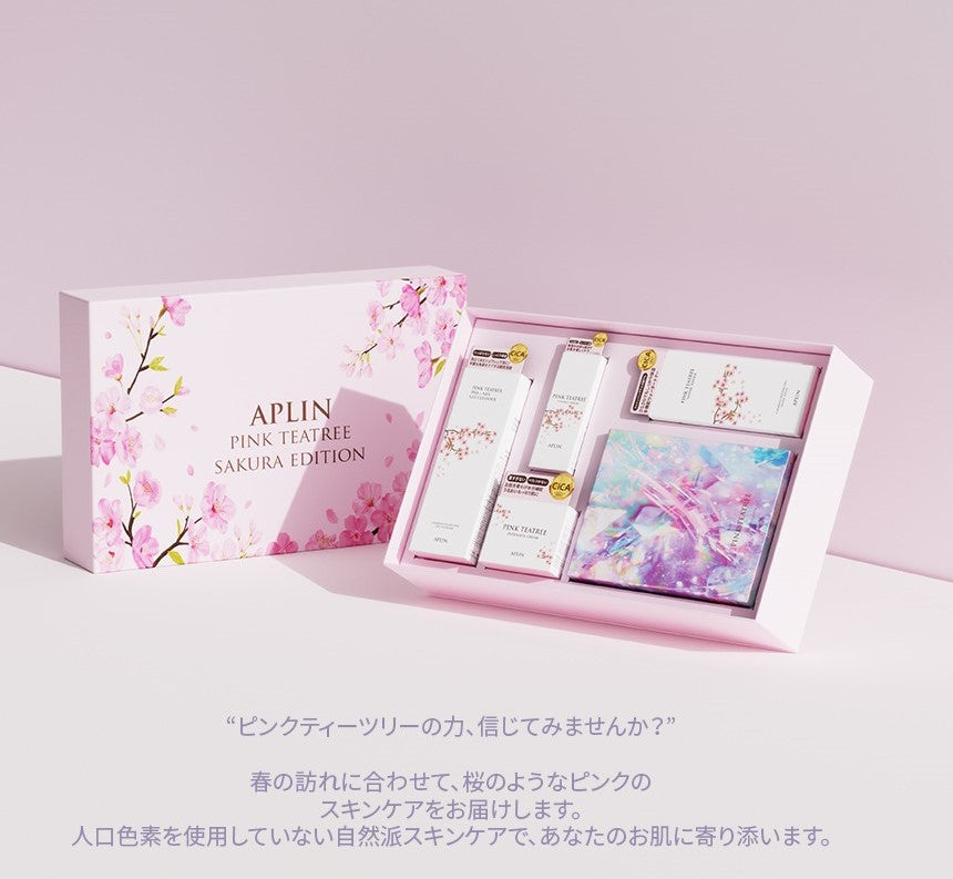 限定パッケージ】ピンクティーツリー桜セット – APLIN