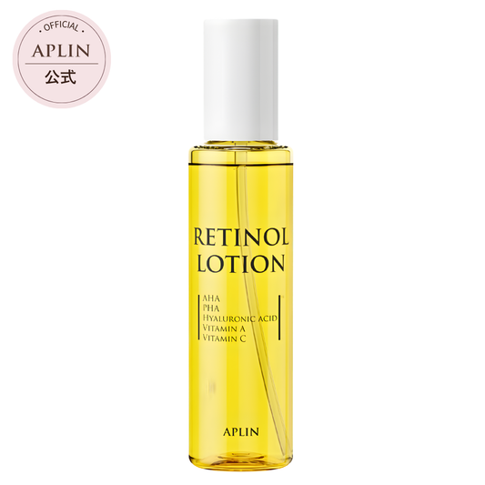 【NEW】レチノールローション