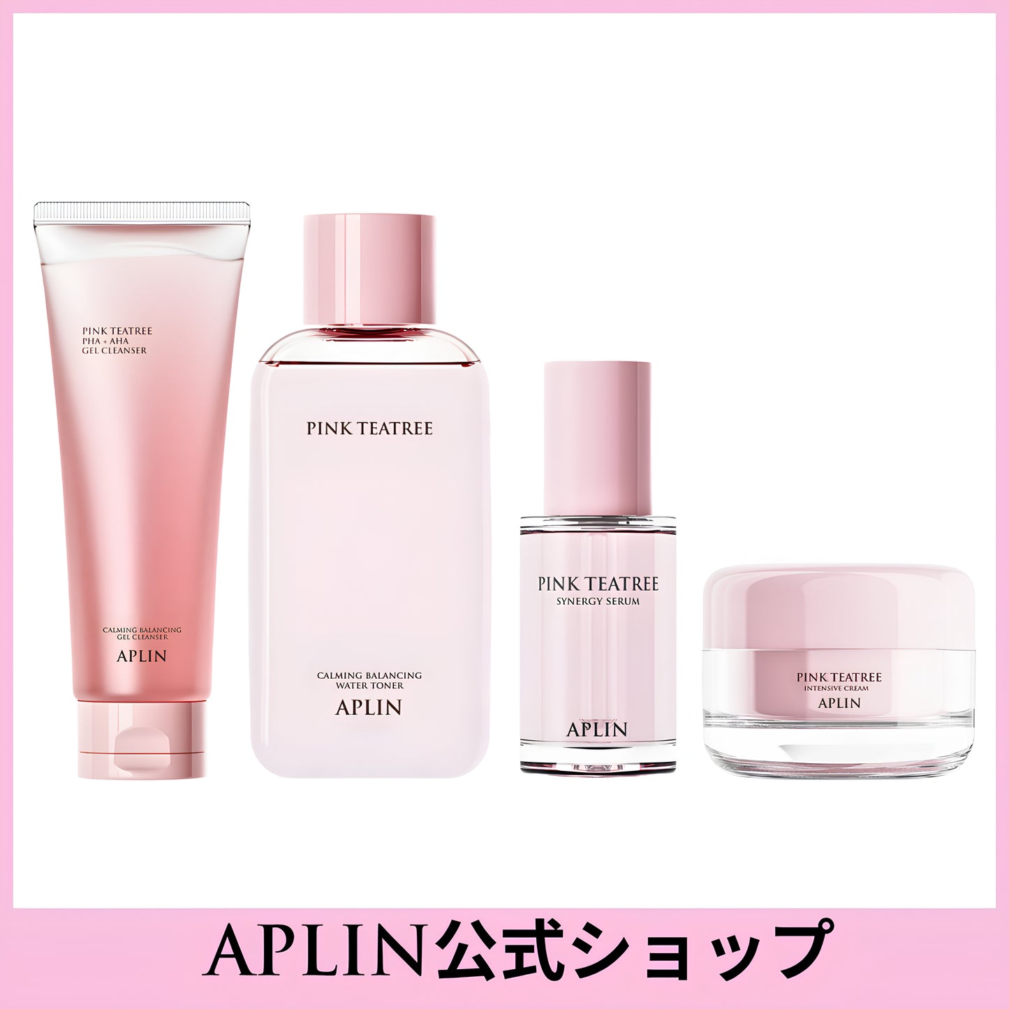 [4 types SET] Pink tea tree skin care (toner + serum + cream + cleanser)