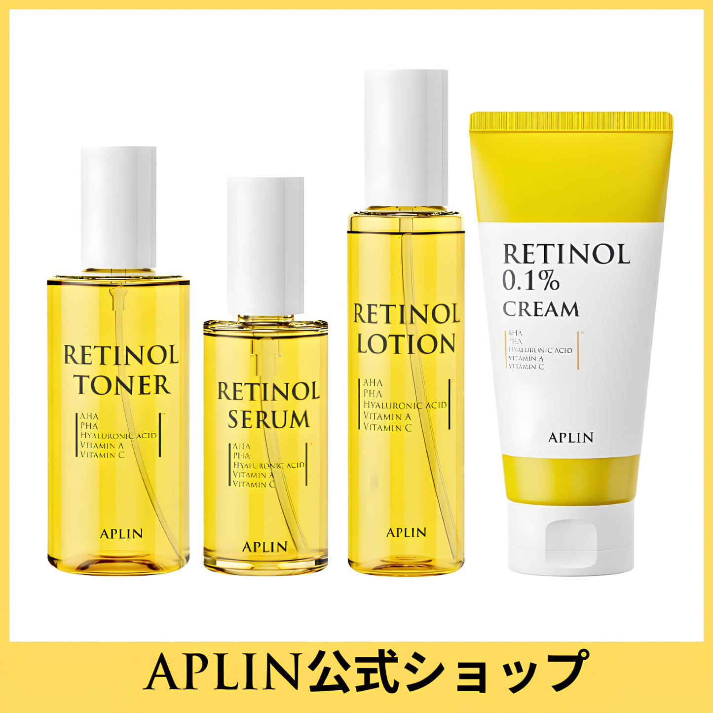 [NEW] [4 types SET] Retinol skin care (toner + serum + lotion + cream)