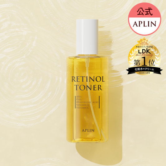 [NEW] Retinol toner